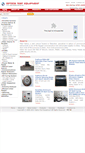 Mobile Screenshot of fusionsplicertool.com